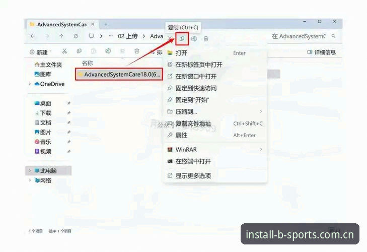B体育平台安装与登录入口最新使用教程：从iOS到安卓的完整操作指南