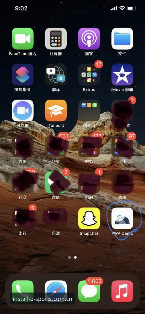 B体育平台安装的APK与PWA应用对比：国内用户体育登录入口安装PWA应用功能详解的差异与选择